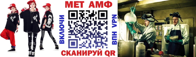 наркота  Сочи  Амфетамин Premium 