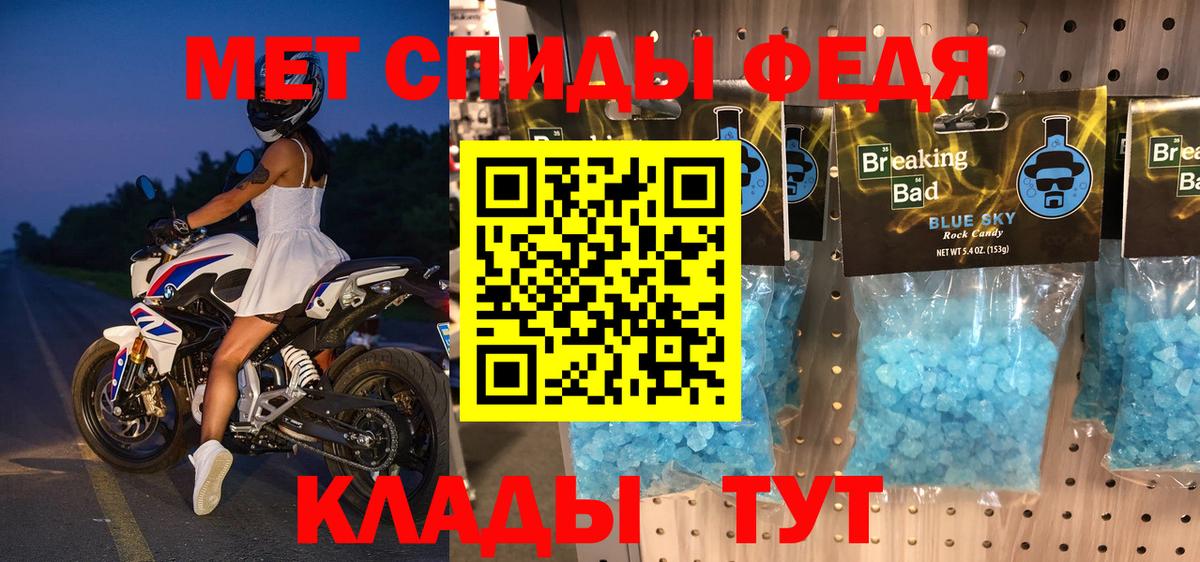 Амфетамин  Вход с VPN  Сочи  АМФЕТАМИН Premium 