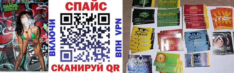 Бутират жидкий экстази  hydra сайт  Сочи  купить закладку 