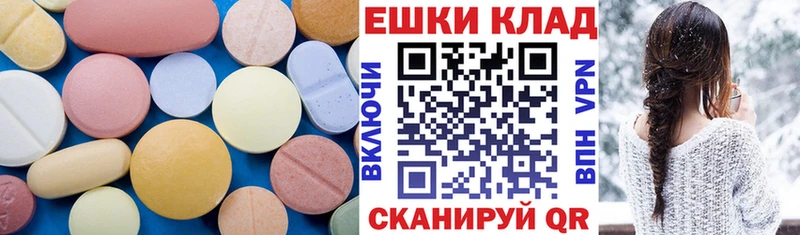 как найти наркотики  Сочи  Ecstasy louis Vuitton 