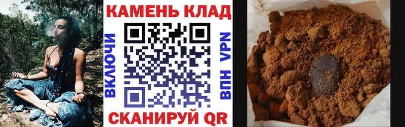 что такое   Сочи  ГАШ Cannabis 