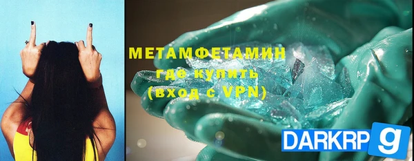 круглые Вяземский