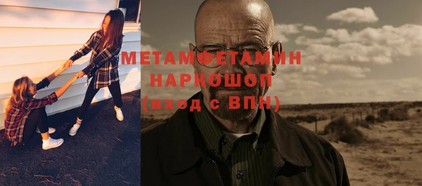 круглые Вяземский