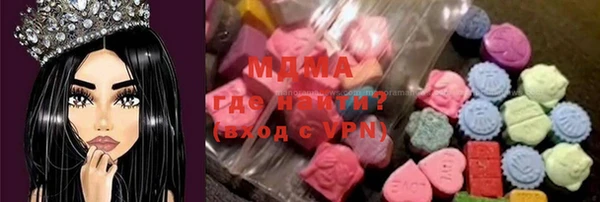 сатива Вязьма