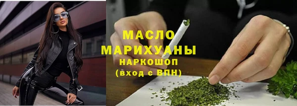 твердый Слюдянка