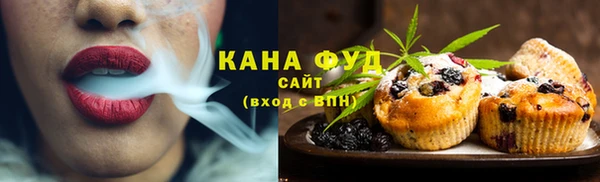 сатива Вязьма