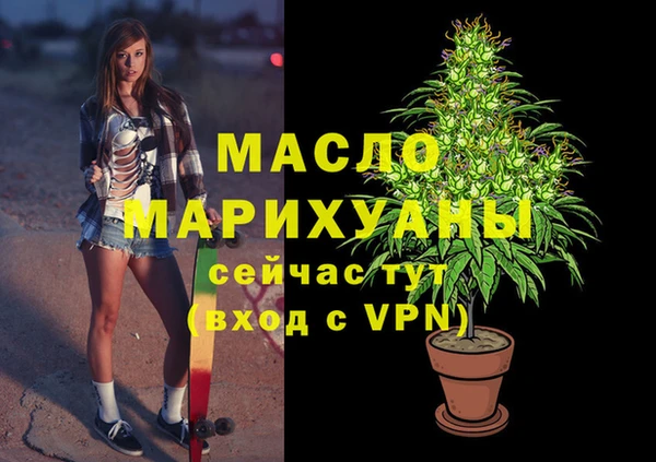 MDMA Вязники