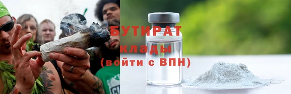 сатива Вязьма