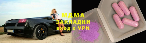 круглые Вяземский