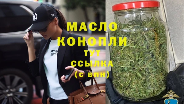 сатива Вязьма