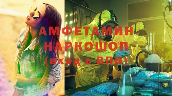 MDMA Вязники