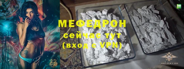круглые Вяземский