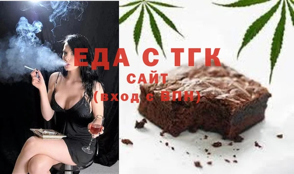 круглые Вяземский