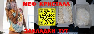 мдма Канаш