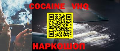 мдма Канаш
