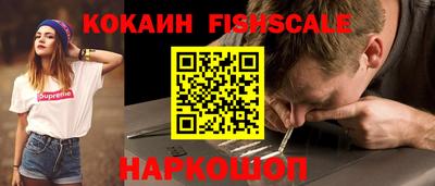 мдма Канаш