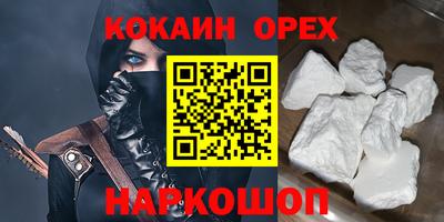мдма Канаш