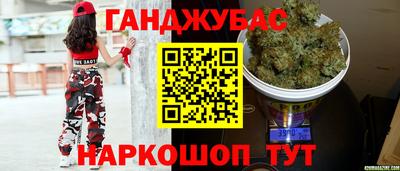 мдма Канаш