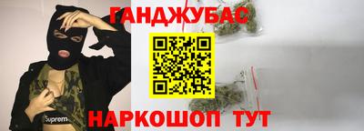 мдма Канаш