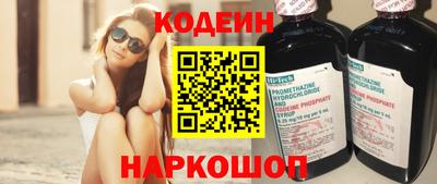 мдма Канаш