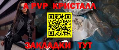 мдма Канаш