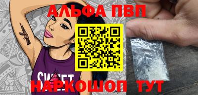 мдма Канаш