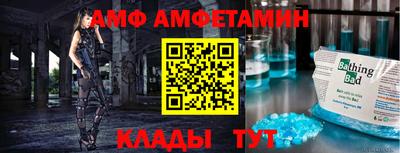 мдма Канаш