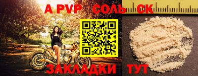 марки lsd Кандалакша