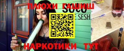 марки lsd Кандалакша
