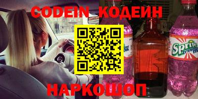 мдма Канаш