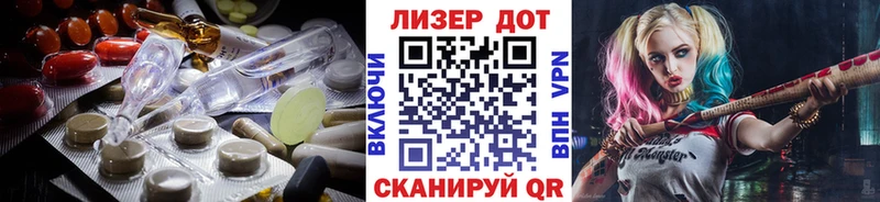 LSD-25 экстази ecstasy Сочи