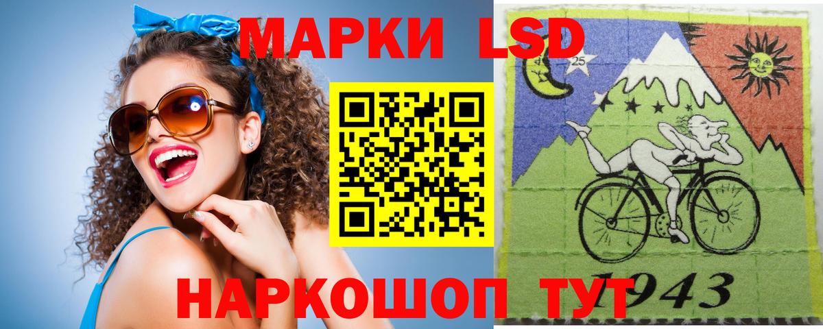 Сочи  Лсд 25 экстази кислота  LSD-25 экстази  Вход с VPN  LSD-25 экстази кислота 