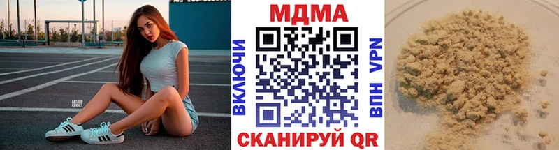 OMG сайт  Сочи  МДМА молли 