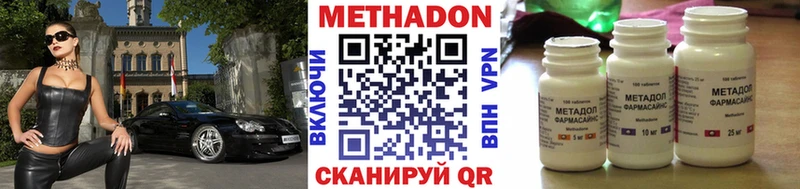 OMG как зайти  купить наркоту  Сочи  МЕТАДОН мёд 