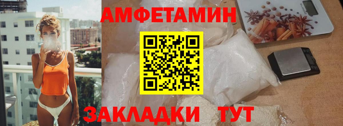 Первитин Methamphetamine  Первитин Methamphetamine  Сочи  Вход с VPN 