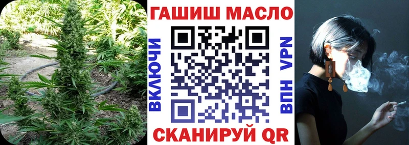 где купить наркотик  ссылка на мегу вход  ТГК гашишное масло  Сочи 