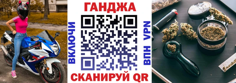 Марихуана OG Kush  Сочи 