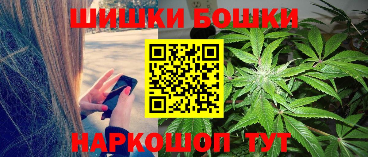 Канабис план  Каннабис конопля  Канабис конопля  Вход с VPN  Сочи 